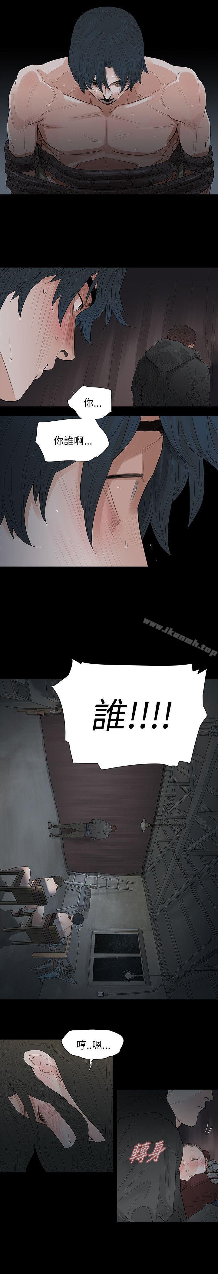 第67话-玩火-P,TB（第8张）