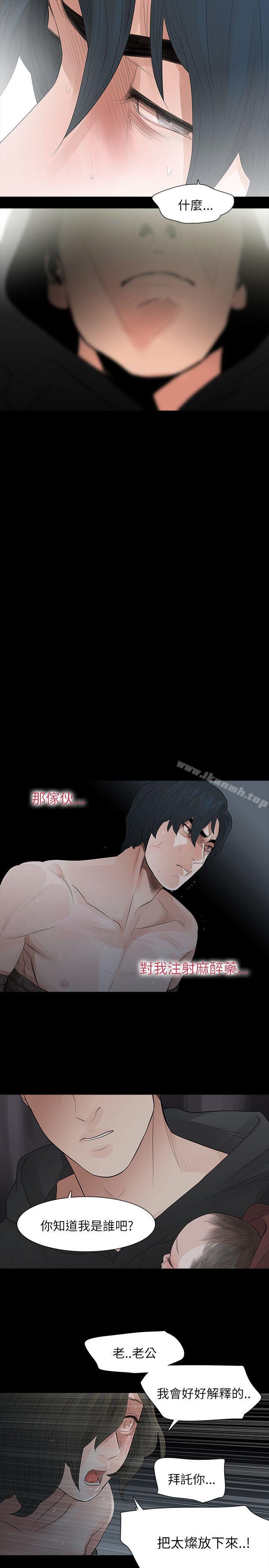 第67话-玩火-P,TB（第12张）