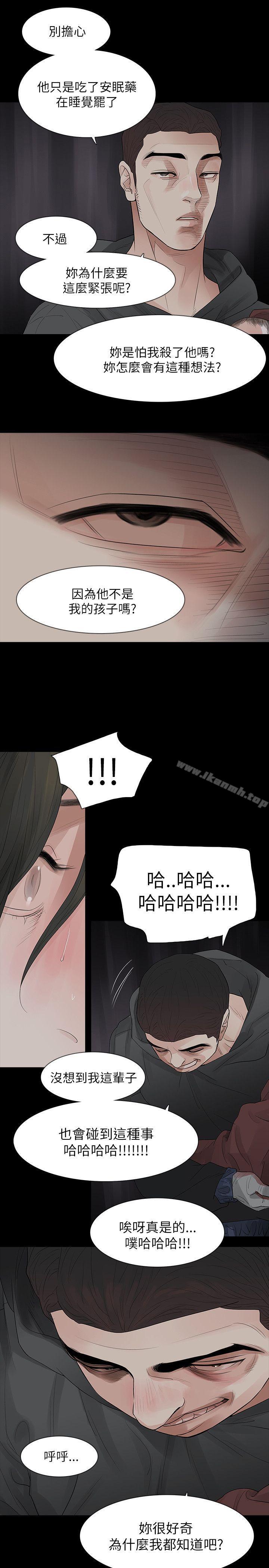 第67话-玩火-P,TB（第14张）