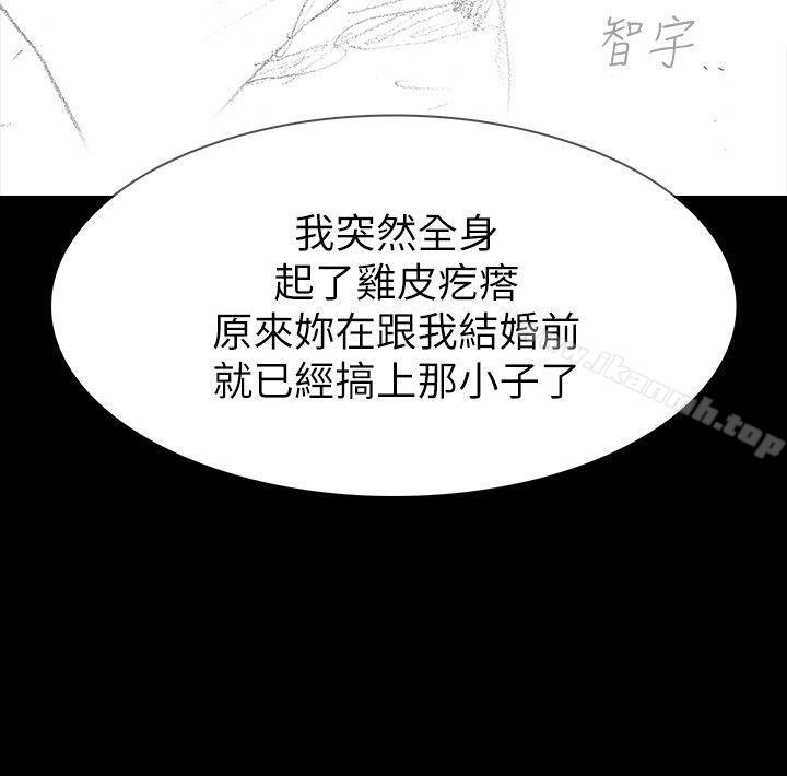 第67话-玩火-P,TB（第17张）