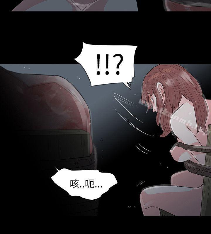 第67话-玩火-P,TB（第25张）