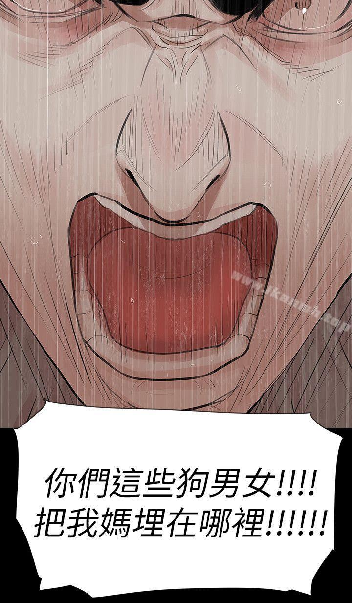第68话-玩火-P,TB（第2张）