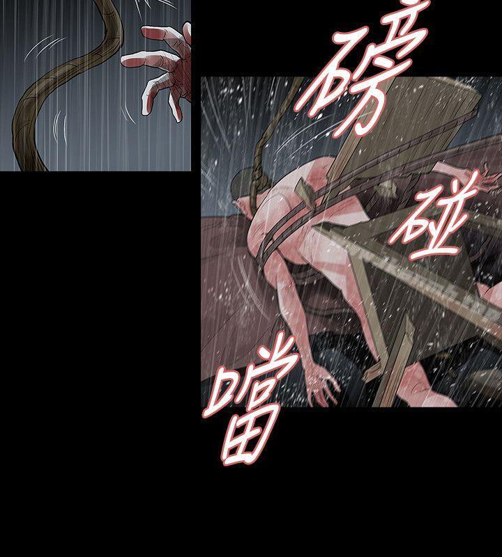 第68话-玩火-P,TB（第7张）
