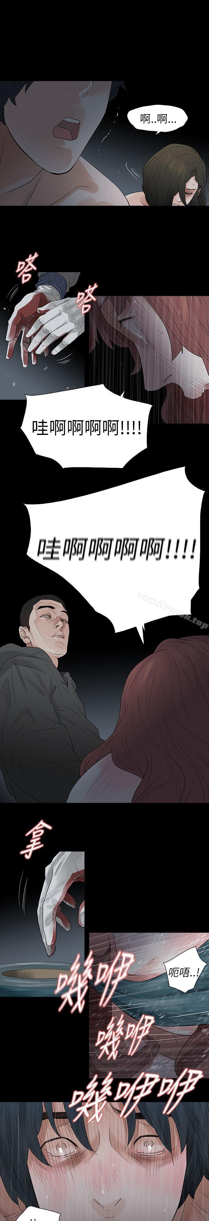 第68话-玩火-P,TB（第8张）