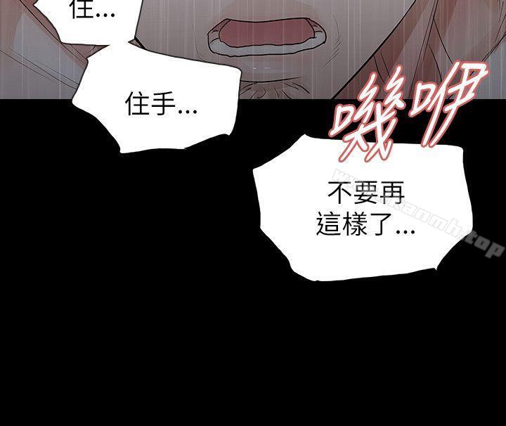 第68话-玩火-P,TB（第9张）