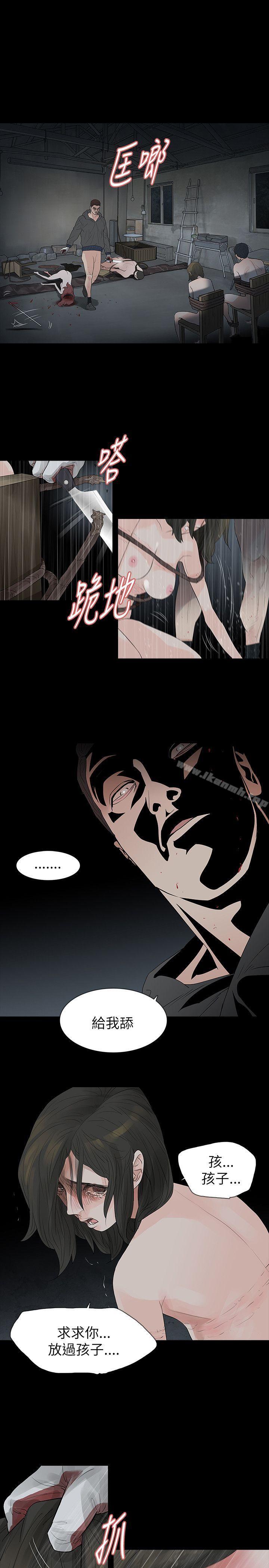 第68话-玩火-P,TB（第16张）