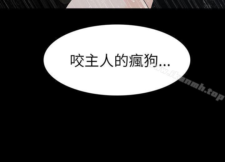 第68话-玩火-P,TB（第21张）