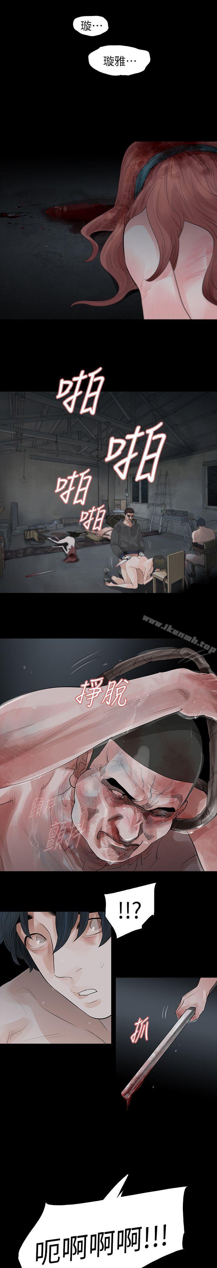 第69话-玩火-P,TB（第7张）