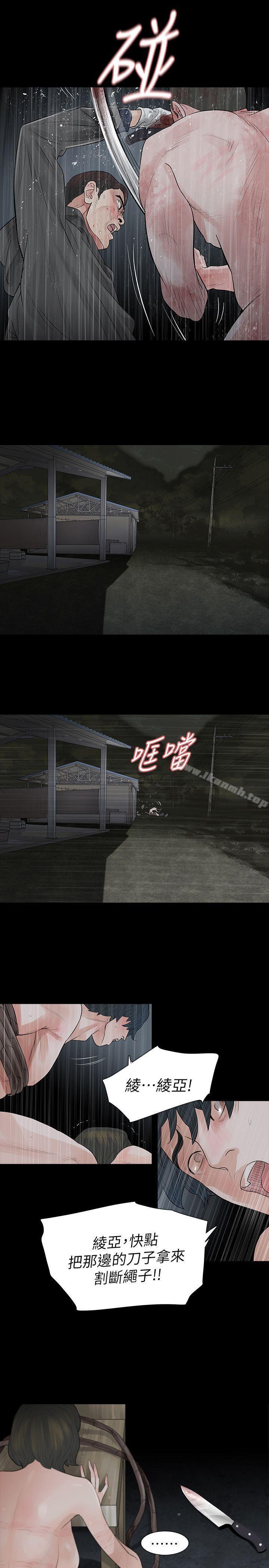 第69话-玩火-P,TB（第9张）