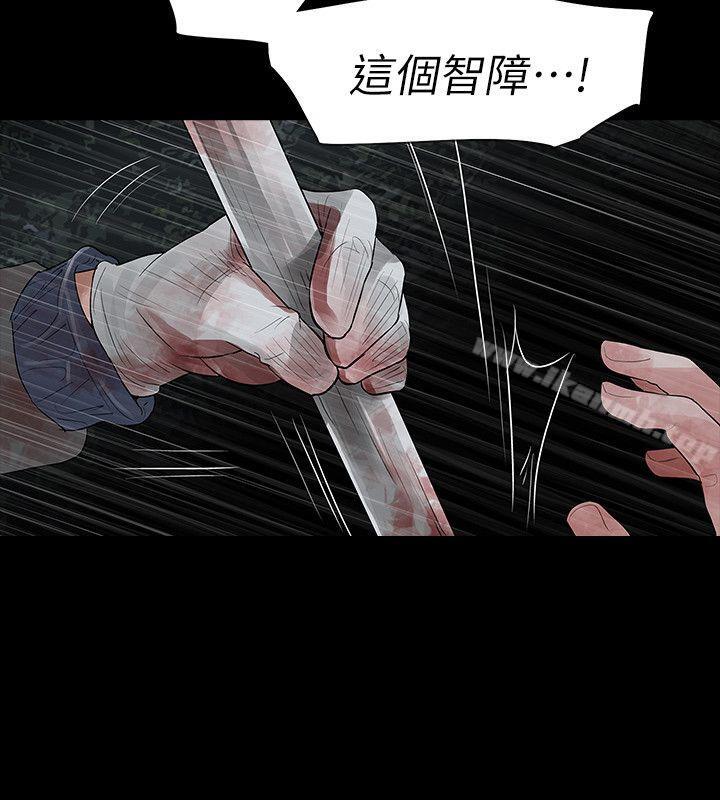 第69话-玩火-P,TB（第14张）