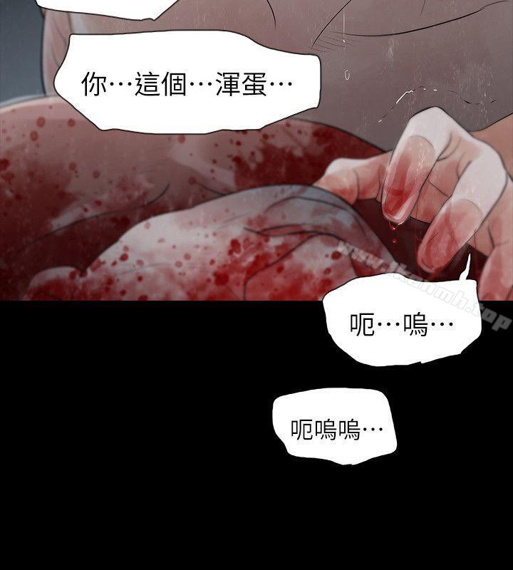 第69话-玩火-P,TB（第18张）