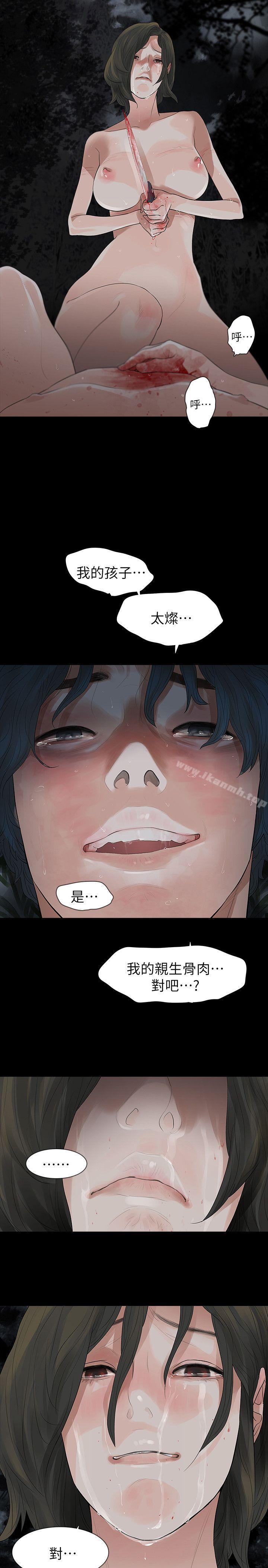 最终话-玩火-P,TB（第7张）