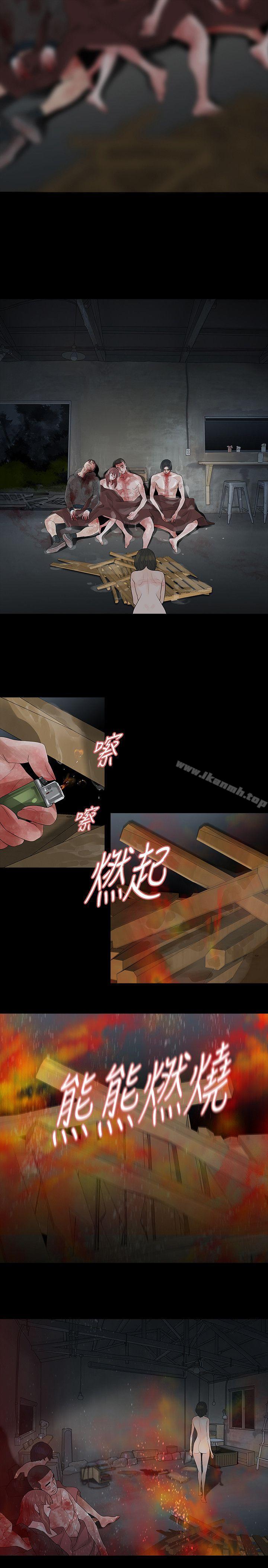 最终话-玩火-P,TB（第15张）