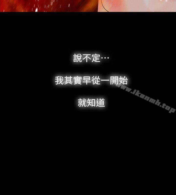 最终话-玩火-P,TB（第20张）