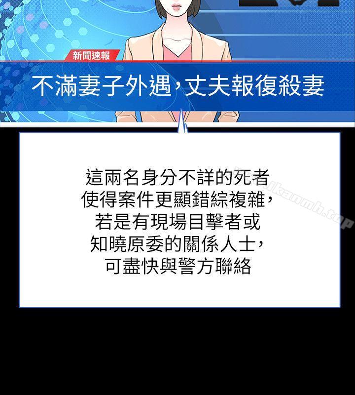 最终话-玩火-P,TB（第24张）