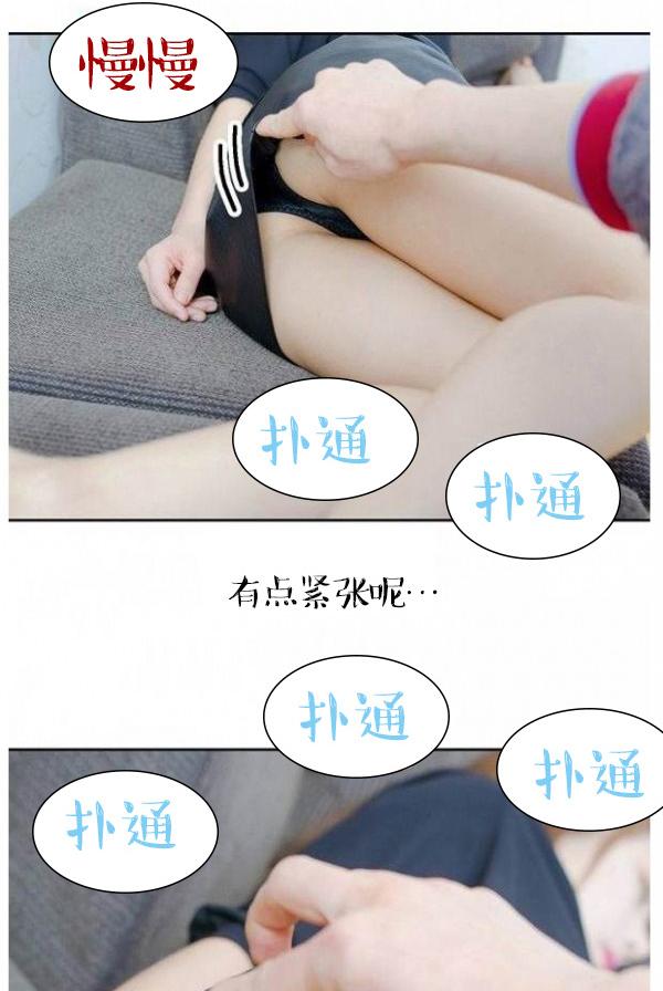 第2话-完美的饲养-佚名（第23张）