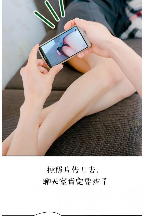 第2话-完美的饲养-佚名（第27张）