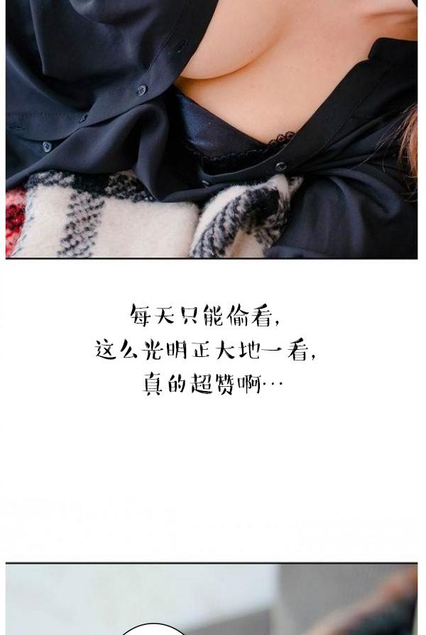 第2话-完美的饲养-佚名（第34张）