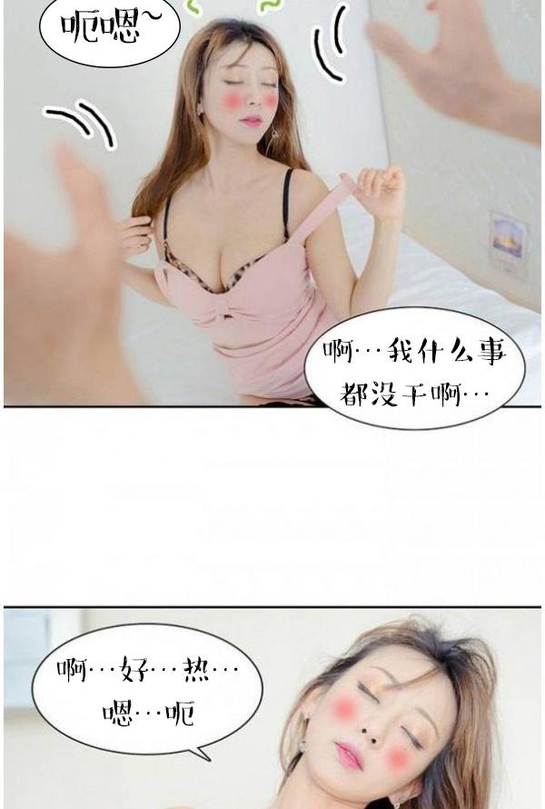 第4话-完美的饲养-佚名（第3张）