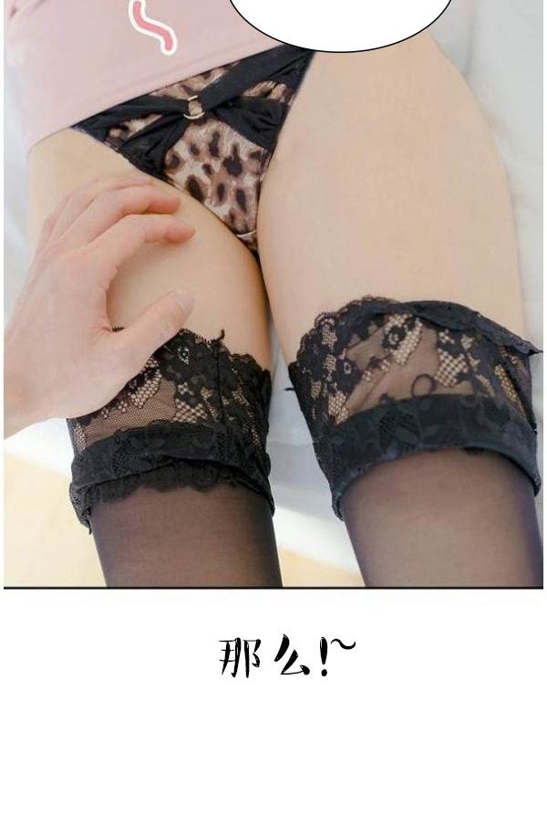 第4话-完美的饲养-佚名（第9张）