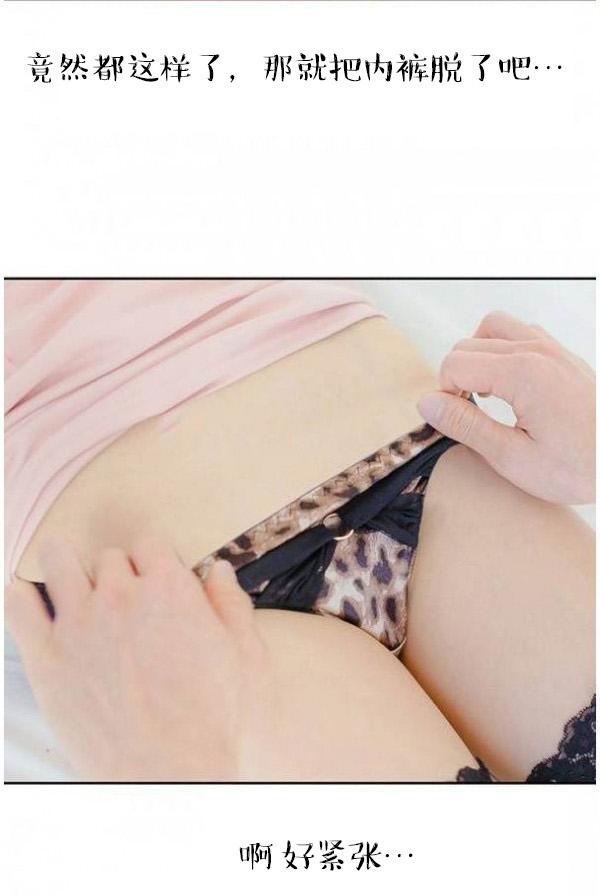 第4话-完美的饲养-佚名（第11张）