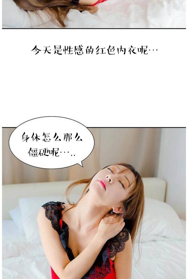 第5话-完美的饲养-佚名（第12张）