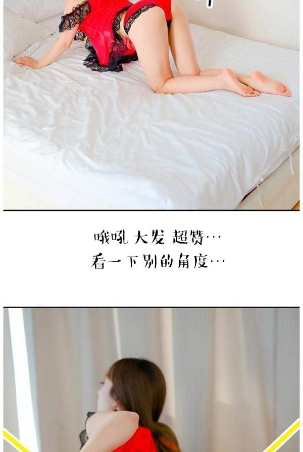 第5话-完美的饲养-佚名（第15张）