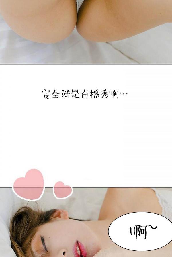 第6话-完美的饲养-佚名（第9张）