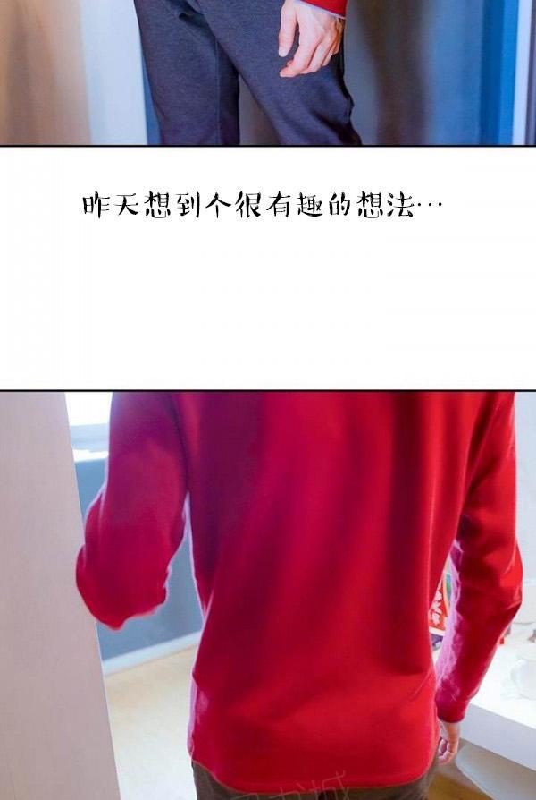 第6话-完美的饲养-佚名（第20张）