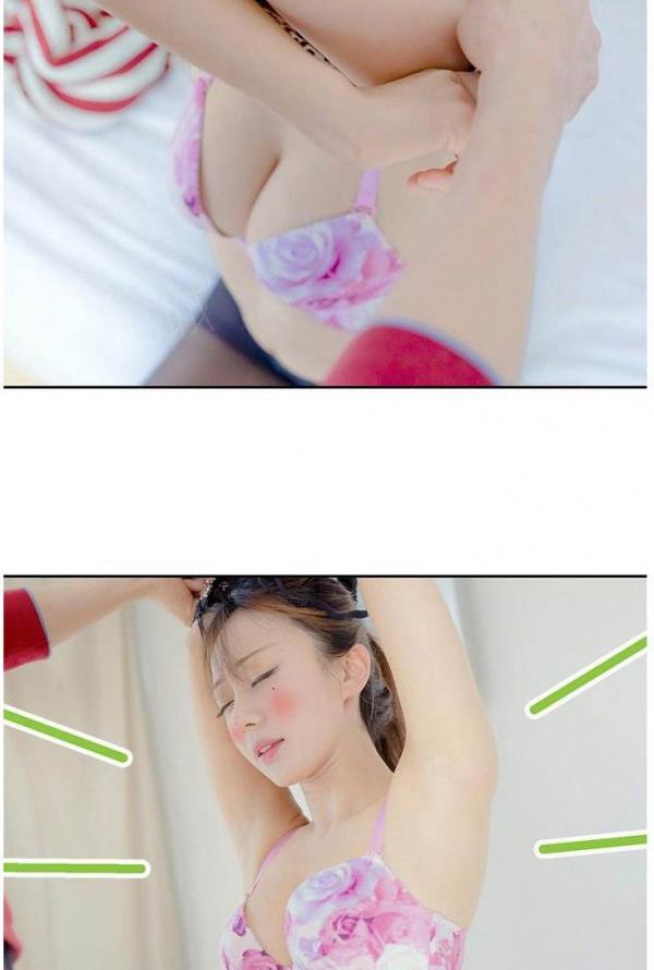 第7话-完美的饲养-佚名（第12张）