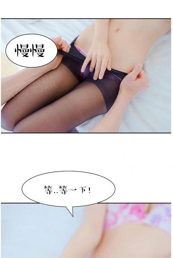 第7话-完美的饲养-佚名（第18张）
