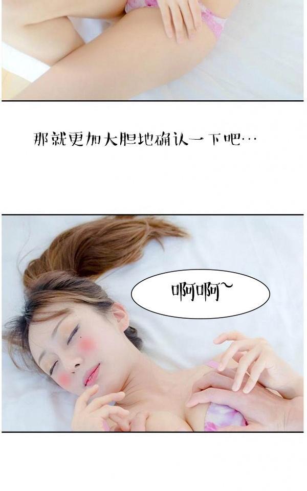 第7话-完美的饲养-佚名（第26张）