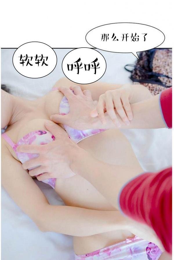 第7话-完美的饲养-佚名（第27张）