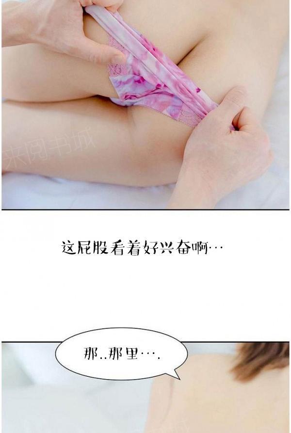 第7话-完美的饲养-佚名（第36张）
