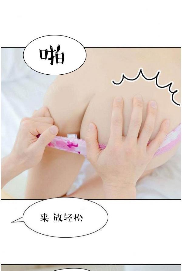 第7话-完美的饲养-佚名（第38张）