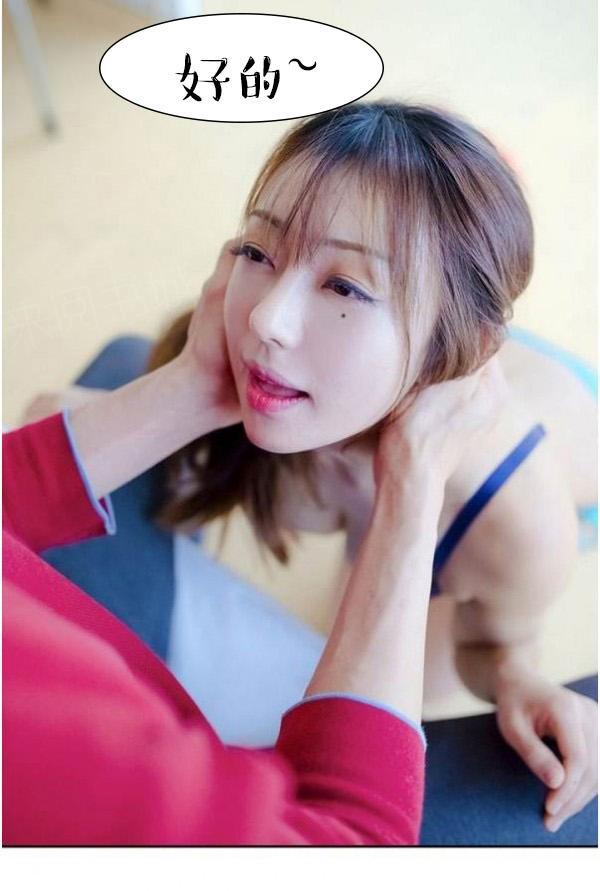 第9话-完美的饲养-佚名（第26张）