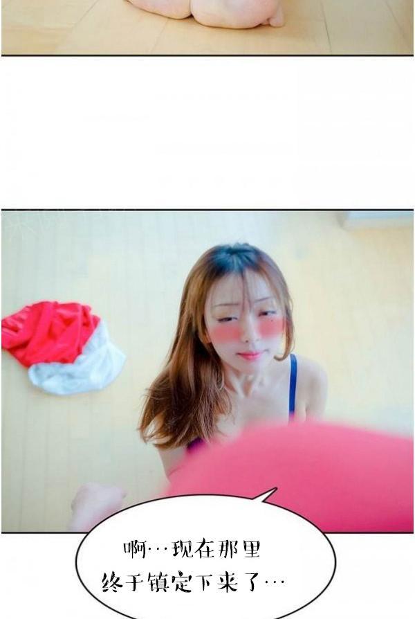 第9话-完美的饲养-佚名（第29张）