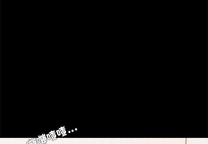 第1话-完美妻子的背叛/背叛的开始-Jiro（第4张）