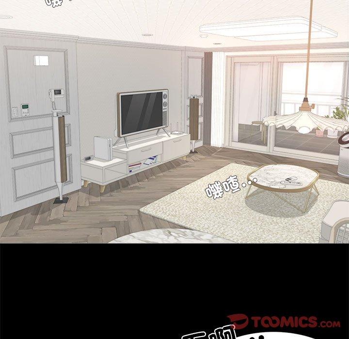 第1话-完美妻子的背叛/背叛的开始-Jiro（第5张）