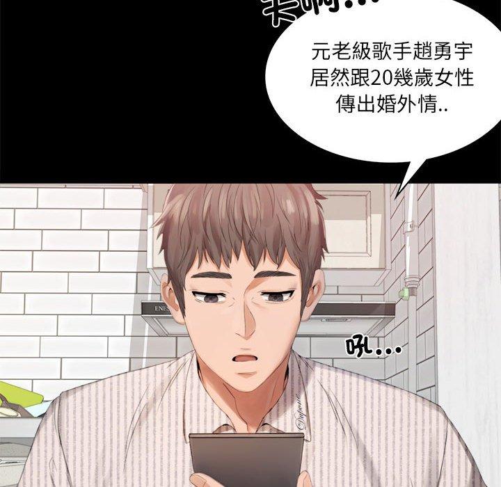 第1话-完美妻子的背叛/背叛的开始-Jiro（第6张）