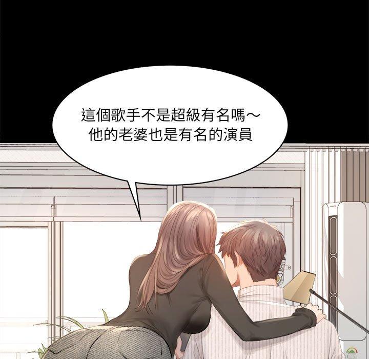 第1话-完美妻子的背叛/背叛的开始-Jiro（第11张）