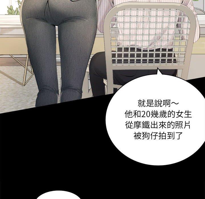 第1话-完美妻子的背叛/背叛的开始-Jiro（第12张）