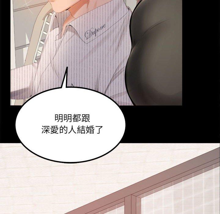 第1话-完美妻子的背叛/背叛的开始-Jiro（第14张）