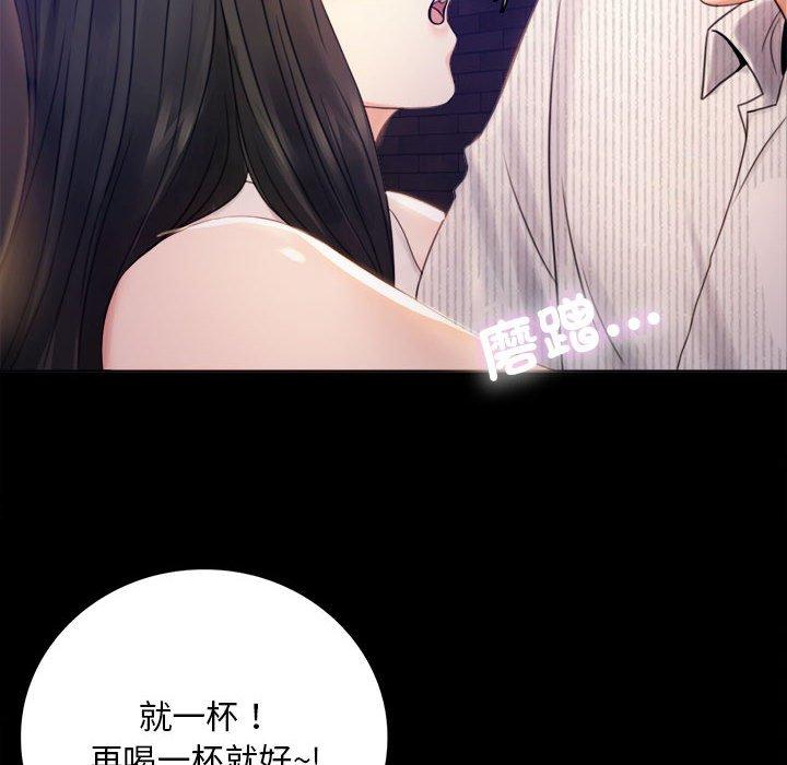 第2话-完美妻子的背叛/背叛的开始-Jiro（第22张）