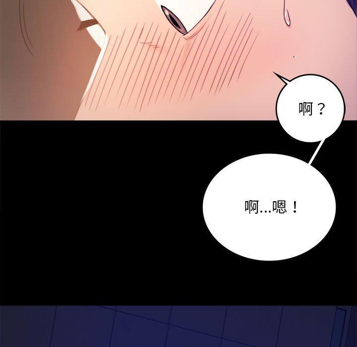第2话-完美妻子的背叛/背叛的开始-Jiro（第29张）
