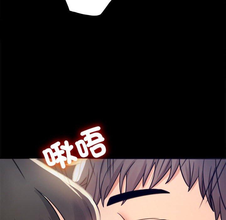 第2话-完美妻子的背叛/背叛的开始-Jiro（第32张）