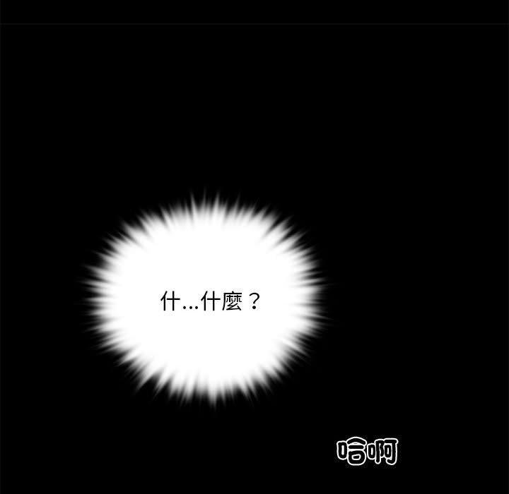 第2话-完美妻子的背叛/背叛的开始-Jiro（第35张）