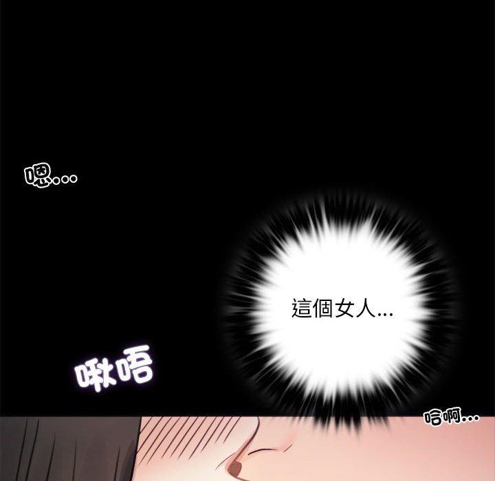 第2话-完美妻子的背叛/背叛的开始-Jiro（第36张）