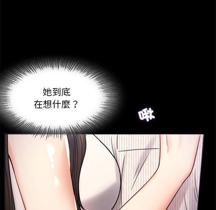 第2话-完美妻子的背叛/背叛的开始-Jiro（第41张）