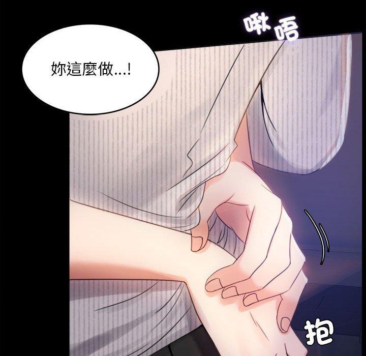 第2话-完美妻子的背叛/背叛的开始-Jiro（第43张）